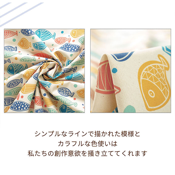 《 おさかなマーチ 》コットン100% オックス MA-0014