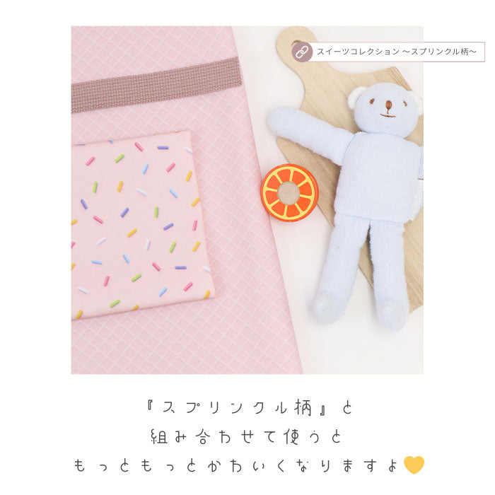 《 スイーツコレクション ~ワッフル柄~ 》 コットン100% オックス MA-0667~0673