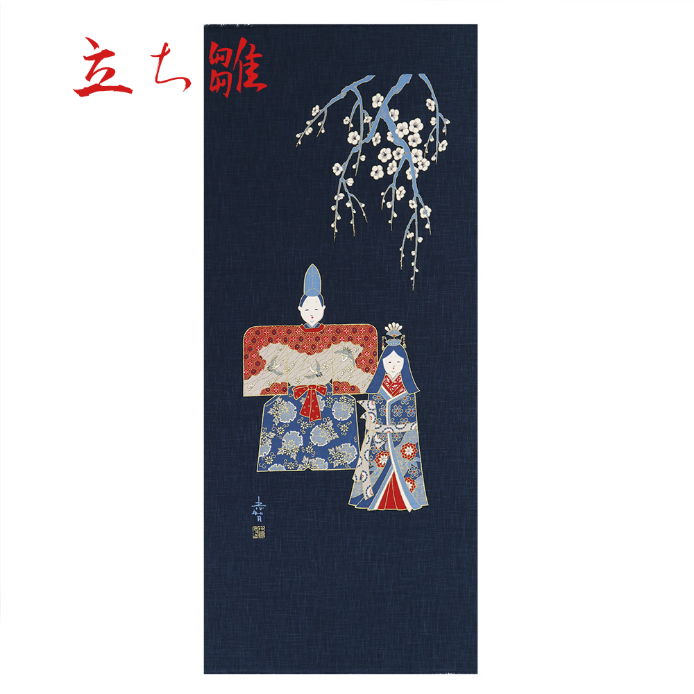 【むら糸タペストリー】立ち雛 KP7290-35 約48cm×約110cm