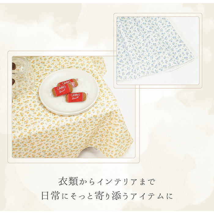 《 Floret 》 コットン100% シーチング MA-0256~0260
