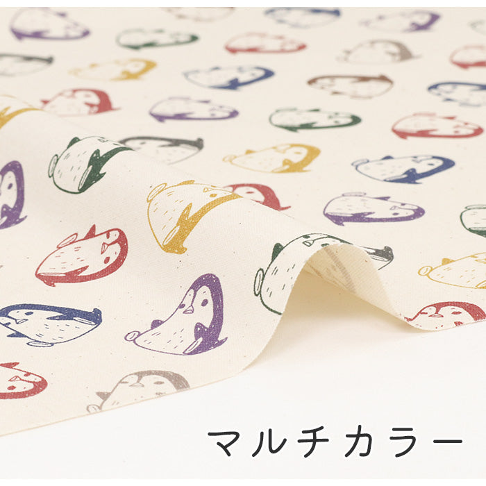 《 ペンギンです。 》コットン100% オックス MA-0422~0428