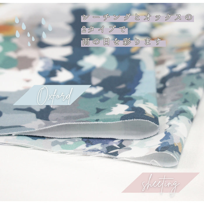 《 rainy day 》コットン100% オックス MA-0310