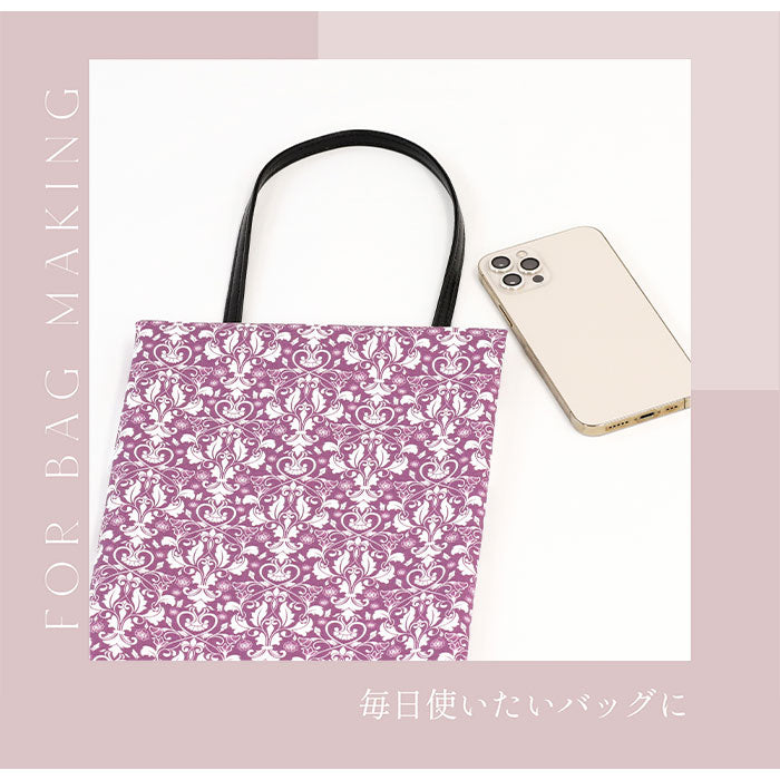 《 ダマスク柄1 》コットン100% オックス MA-0354~0360