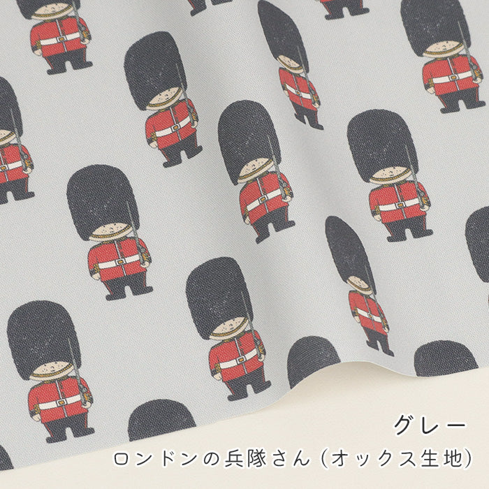 《 ロンドンの兵隊さん 》 コットン100% オックス MA-0687~0691