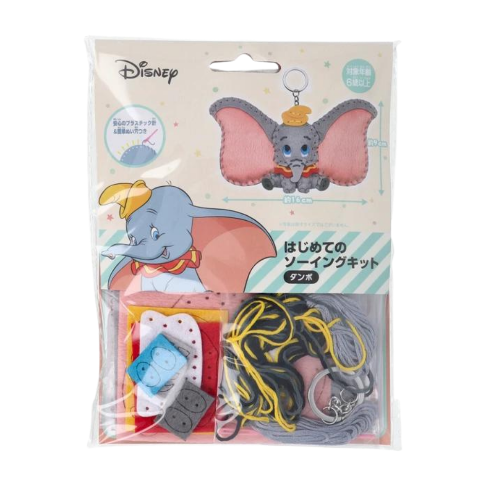 【はじめてのソーイングキット】ディズニー Disney