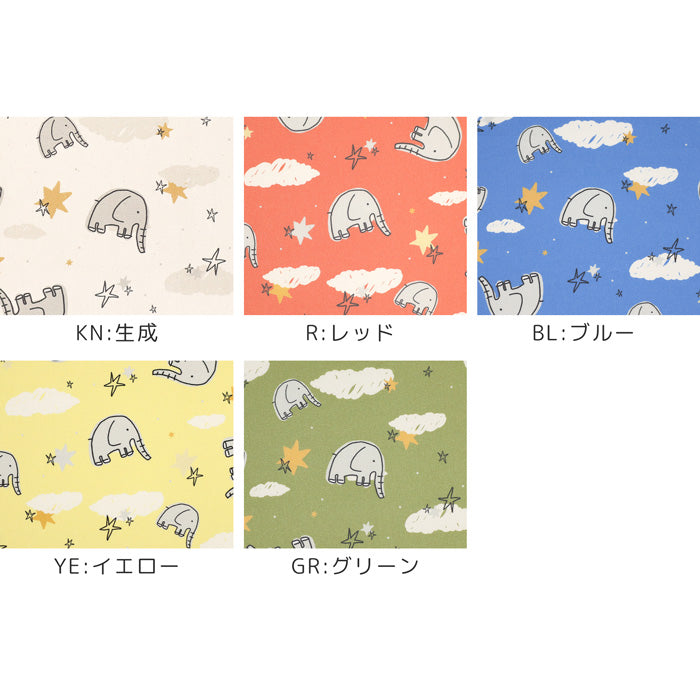 《 ゾウと星空 》コットン100% オックス MA-0275~0279