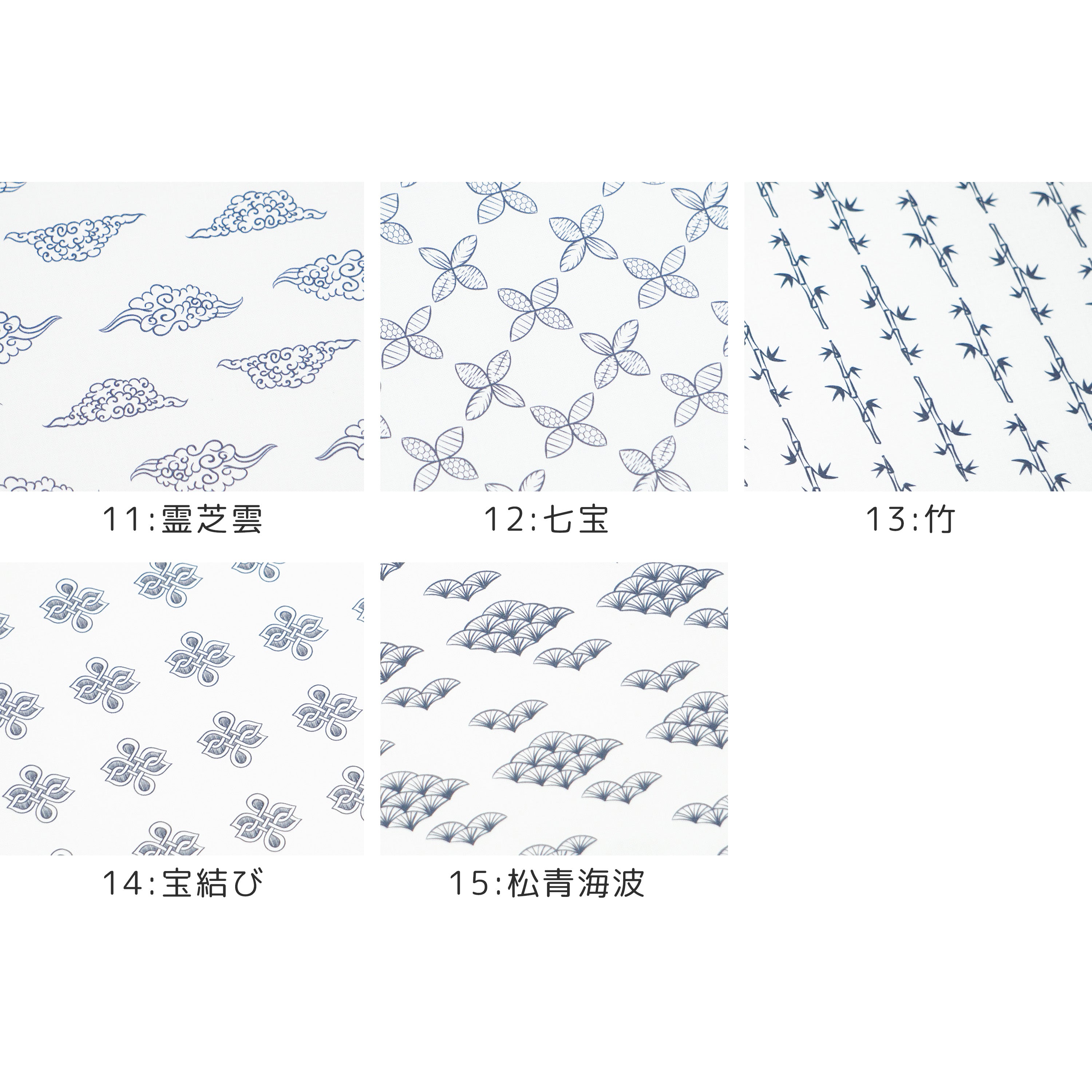 《 WASABIシリーズ3 宝結び 》 コットン100% シーチング MA-0228