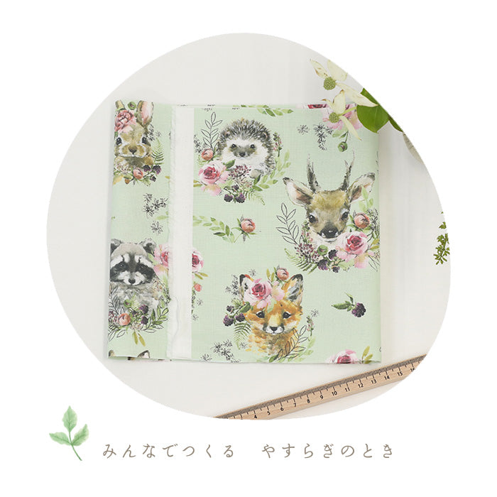 《 やさしい森の動物たち ーナチュラル水彩柄 》コットン100% シーチング MA-0633~0636