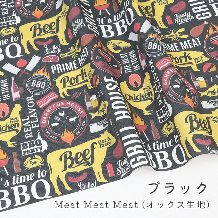 《 Meat Meat Meat 》コットン100% オックス MA-0564~0568