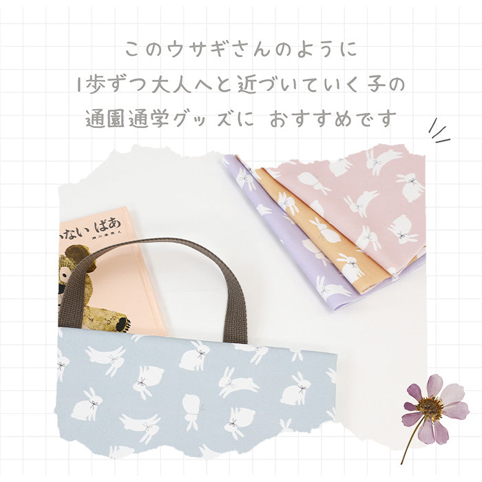 《 ちょっとそこまで 》コットン100% オックス MA-0289~0295