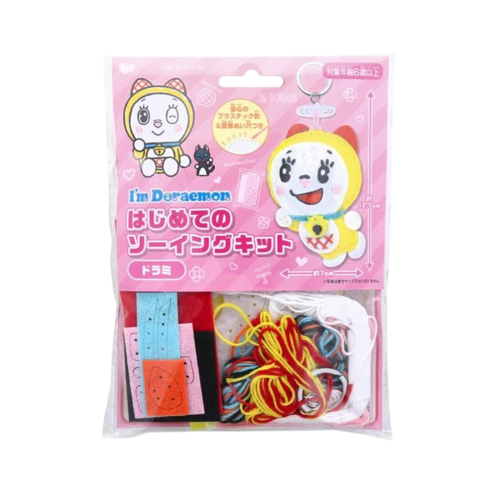 【はじめてのソーイングキット】ドラえもん Doraemon