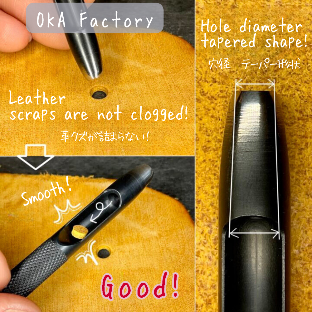 【レザークラフトツール】ハトメ抜き 2.4㎜/8号