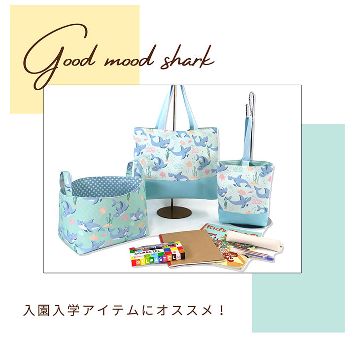 《 ご機嫌シャーク 》コットン100% オックス MA-0011~0013