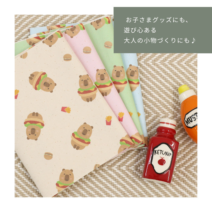 《 かぴバーガー 》コットン100% オックス MA-0642~0645