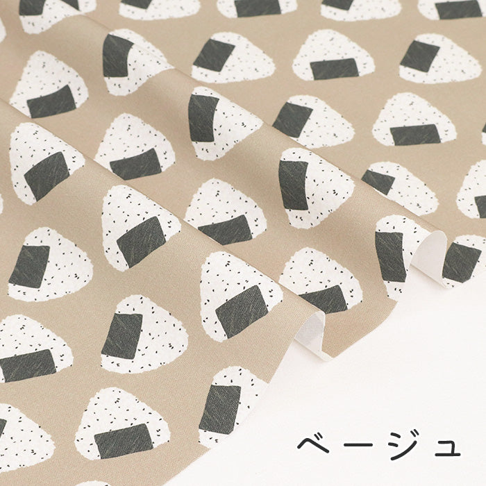 《 転がるおにぎり 》 コットン100% オックス MA-0494~0499