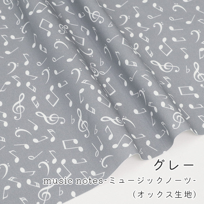 《 Music Notes 》コットン100% オックス MA-0592~0596