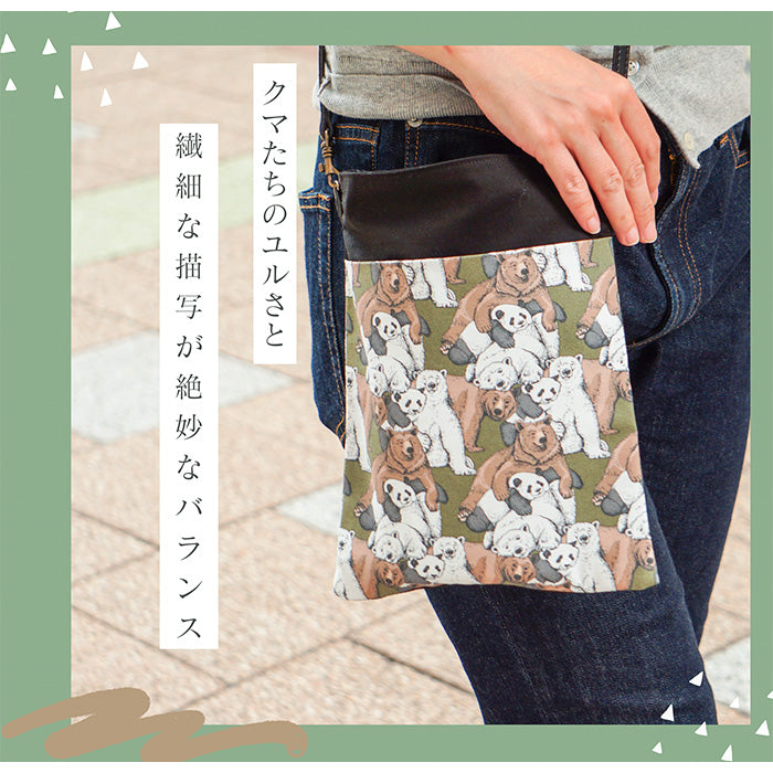 《 ぼくはクマ、ぼくもクマ。 》コットン100% オックス MA-0021~0024