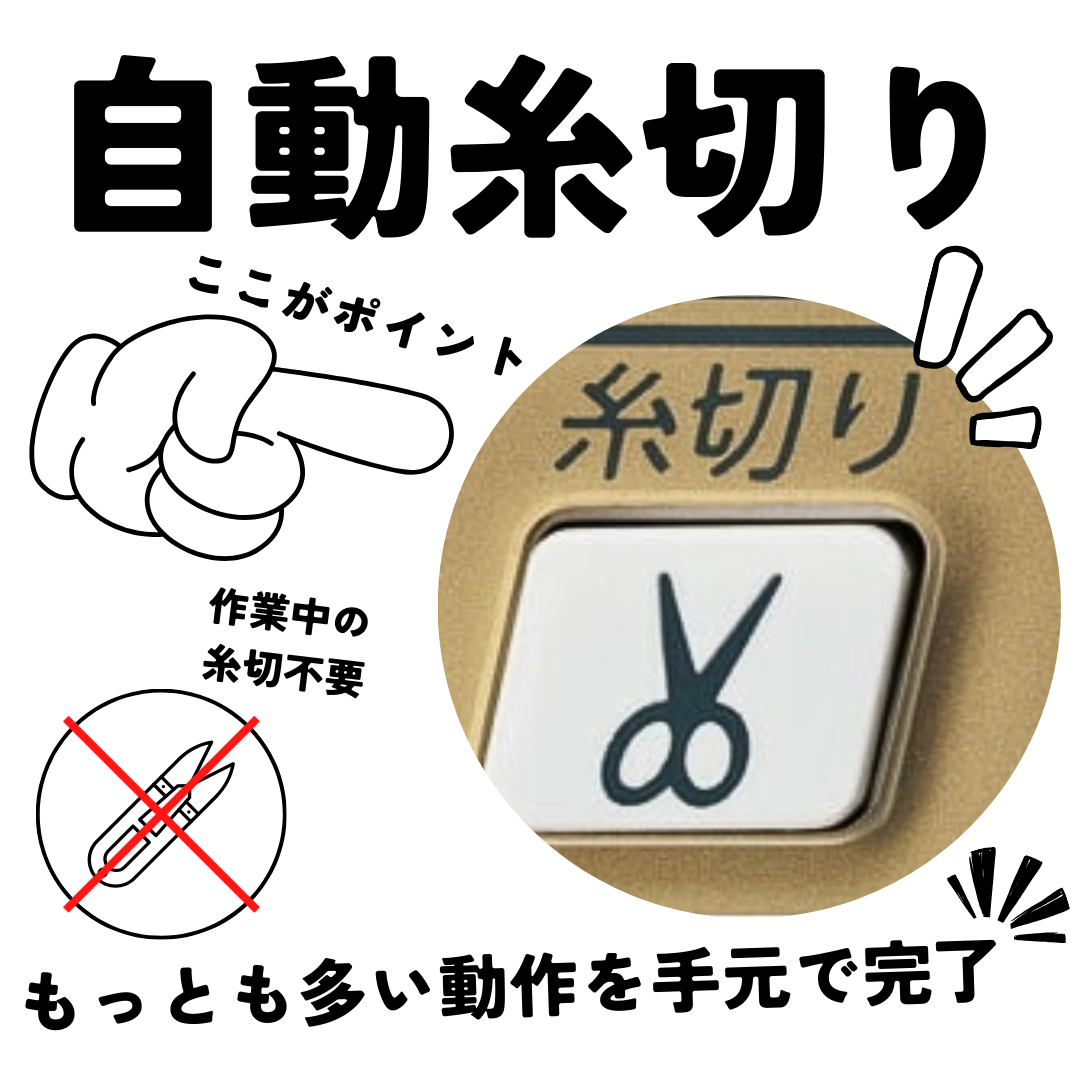 ジャノメ JANOME JN831 コンピュータミシン (ハードカバー/ワイドテーブル/フットコントローラー標準装備) 【1年保証】