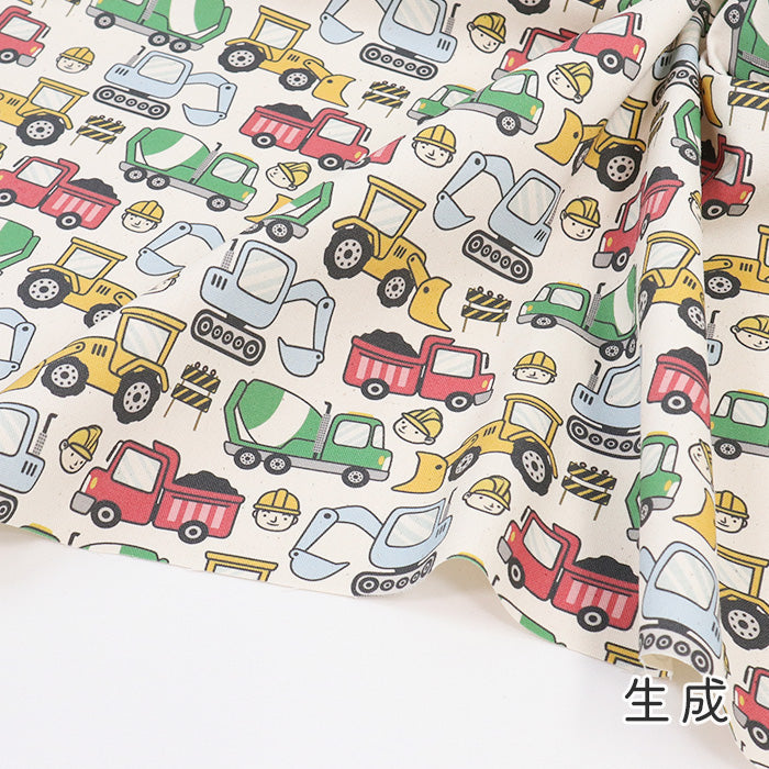 《 はたらく車2 》コットン100% オックス MA-0571~0575