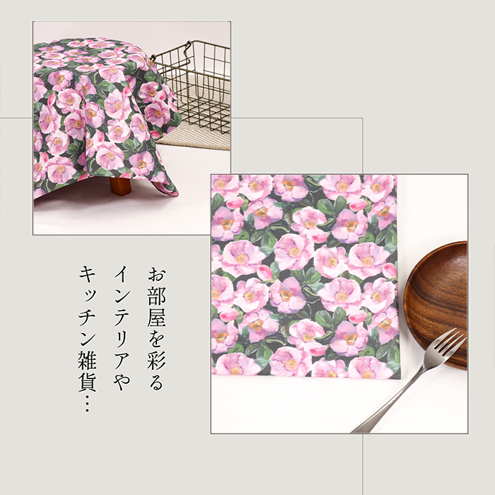 《 穏やかな朝 》コットン100% オックス MA-0398