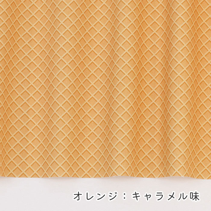 《 スイーツコレクション ~ワッフル柄~ 》 コットン100% オックス MA-0667~0673