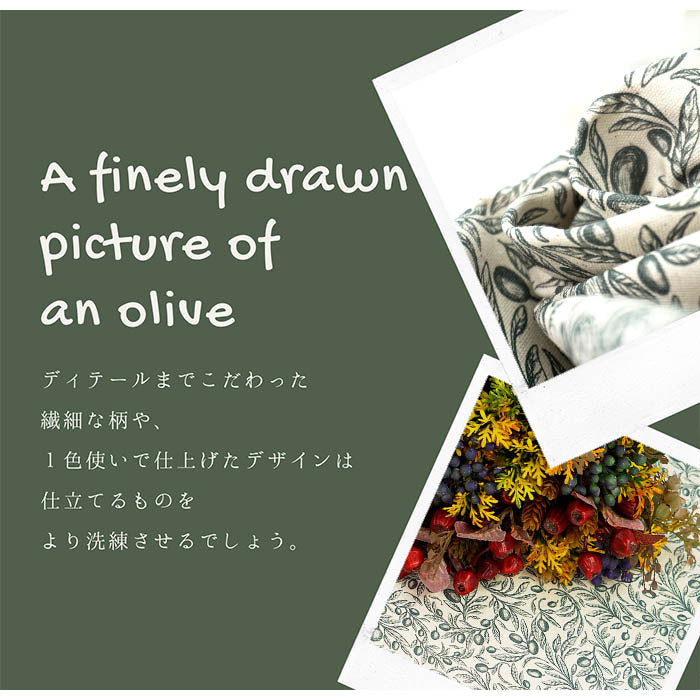 《 オリーブ 》 コットン100% オックス MA-0192