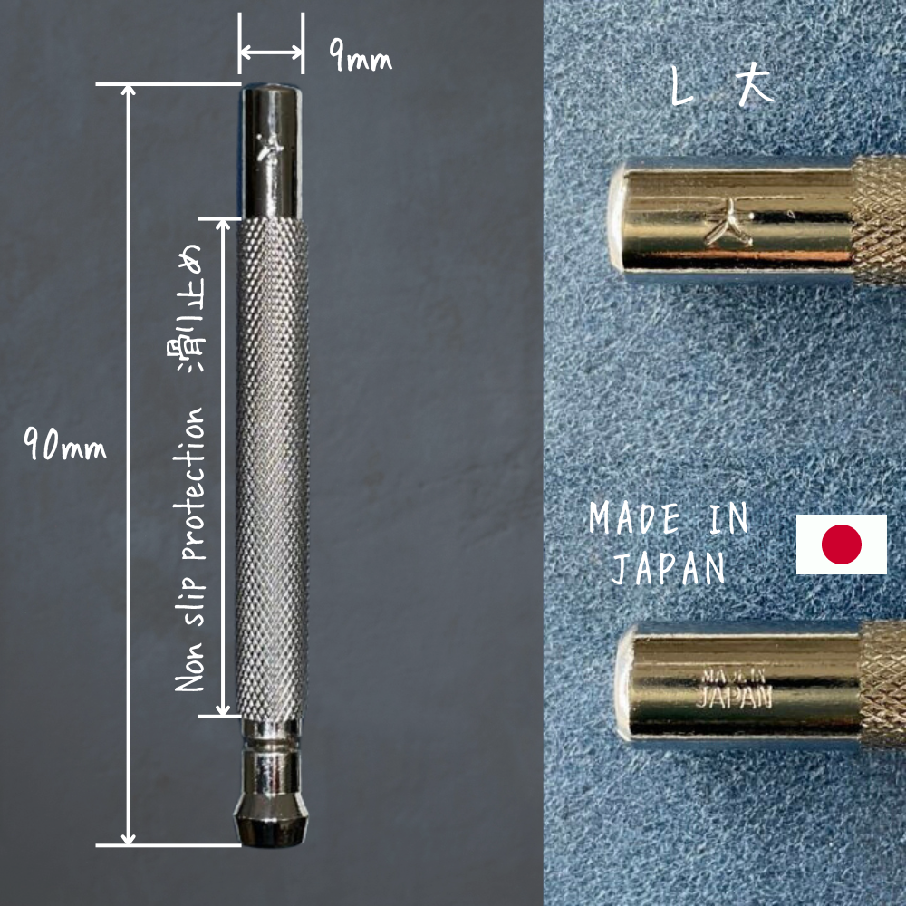 【レザークラフトツール】カシメ打 L