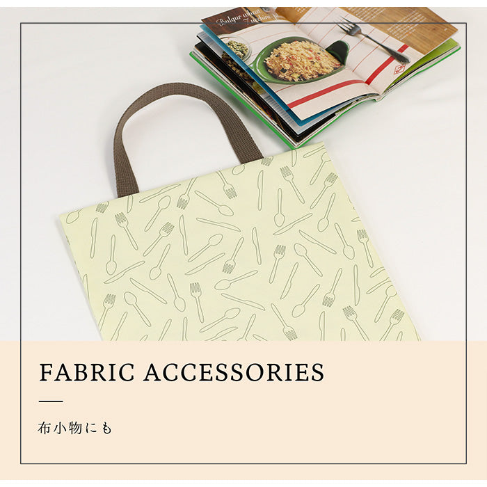 《 カトラリー 》 コットン100% シーチング MA-0163~0164