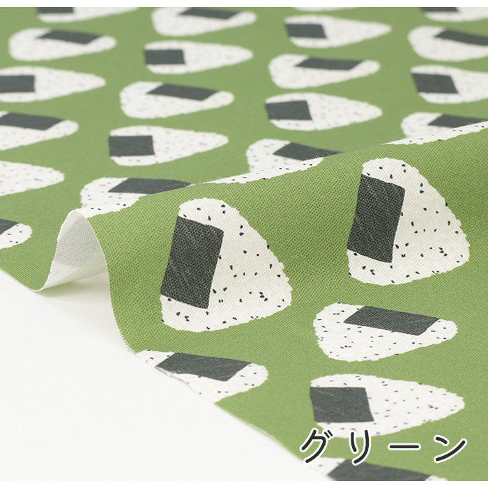 《 転がるおにぎり 》 コットン100% オックス MA-0494~0499