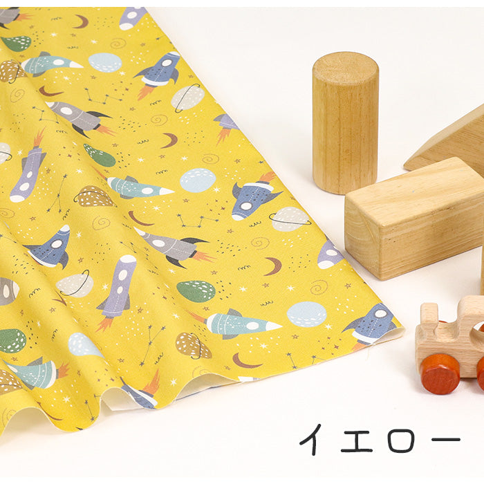 《 宇宙旅行 》コットン100% オックス MA-0418~0421