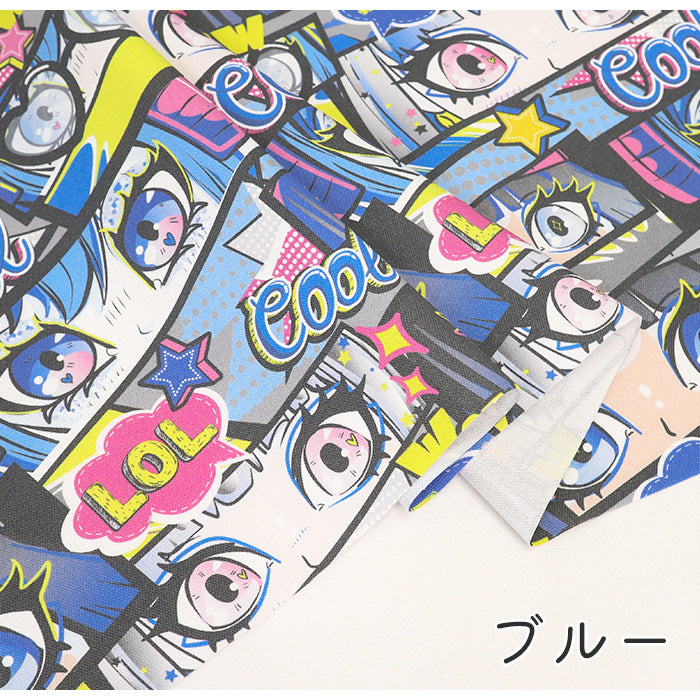 《 ヒロイン 》 コットン100% オックス MA-0486~0488