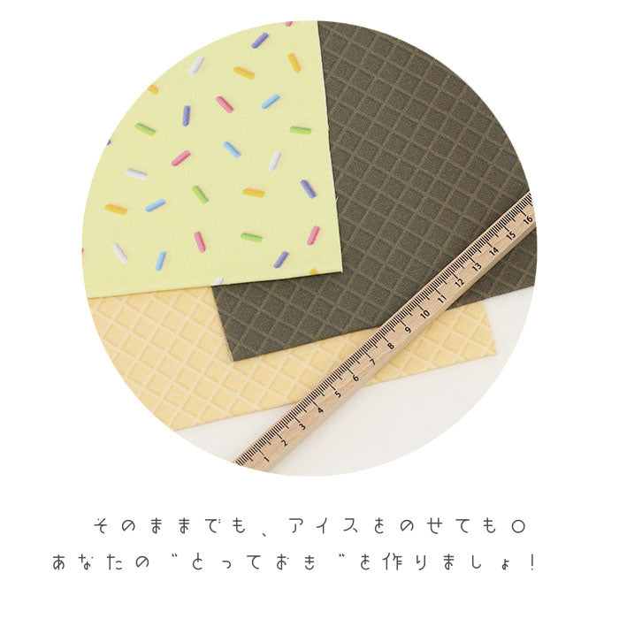 《 スイーツコレクション ~ワッフル柄~ 》 コットン100% オックス MA-0667~0673