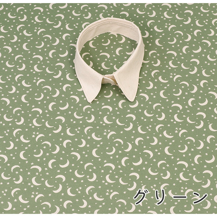 《 星と三日月 》 コットン100% シーチング MA-0383~0391
