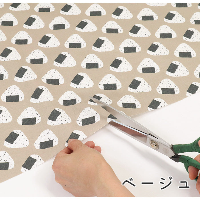 《 転がるおにぎり 》 コットン100% オックス MA-0494~0499