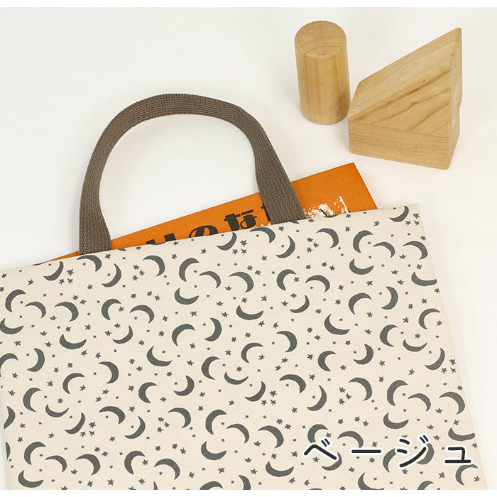 《 星と三日月 》 コットン100% シーチング MA-0383~0391