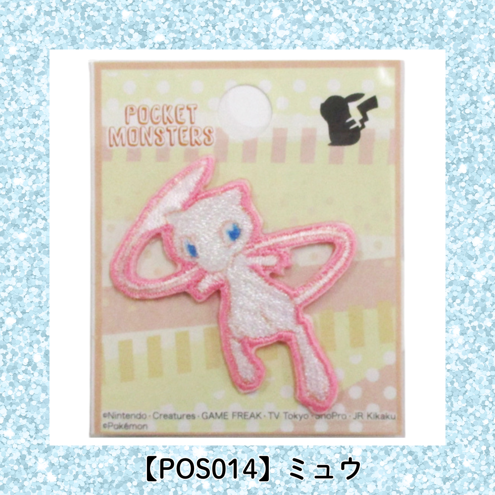 【ワッペン】Pocket Monsters ポケモン(Pokémon) シールワッペン