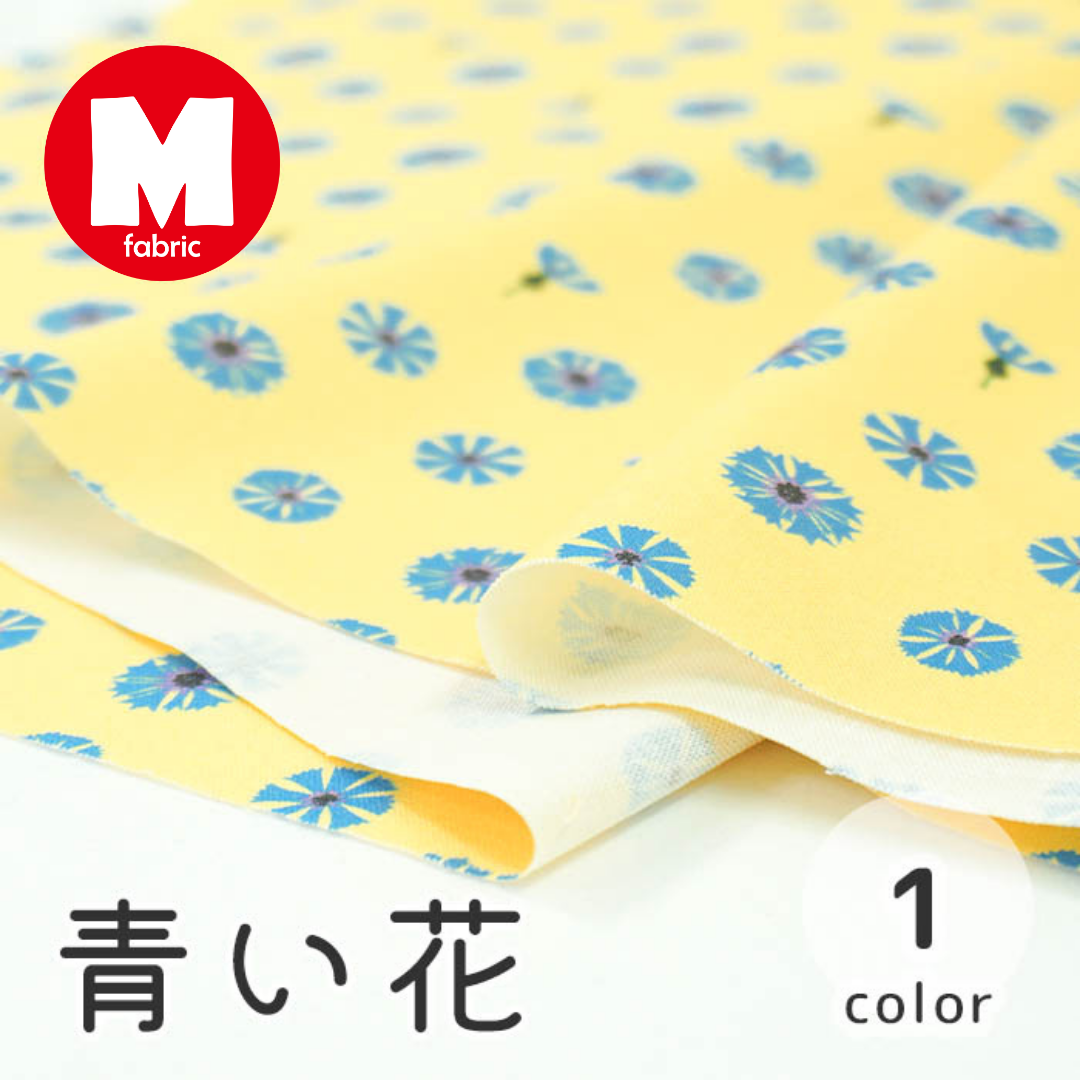 《 青い花 》 コットン100% シーチング MA-0185