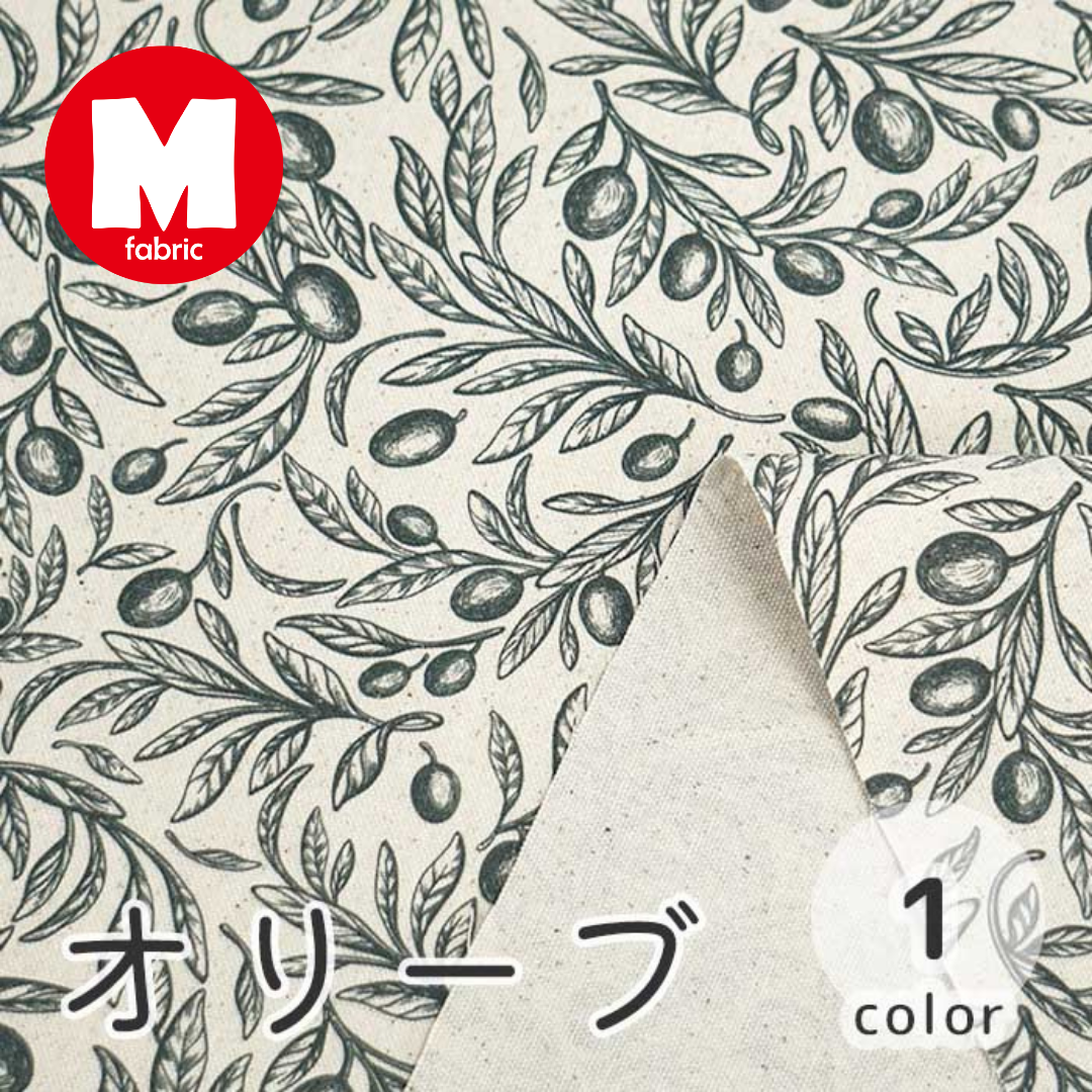 《 オリーブ 》 コットン100% オックス MA-0192