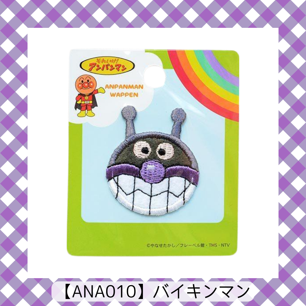 【ワッペン】アンパンマン シールワッペン