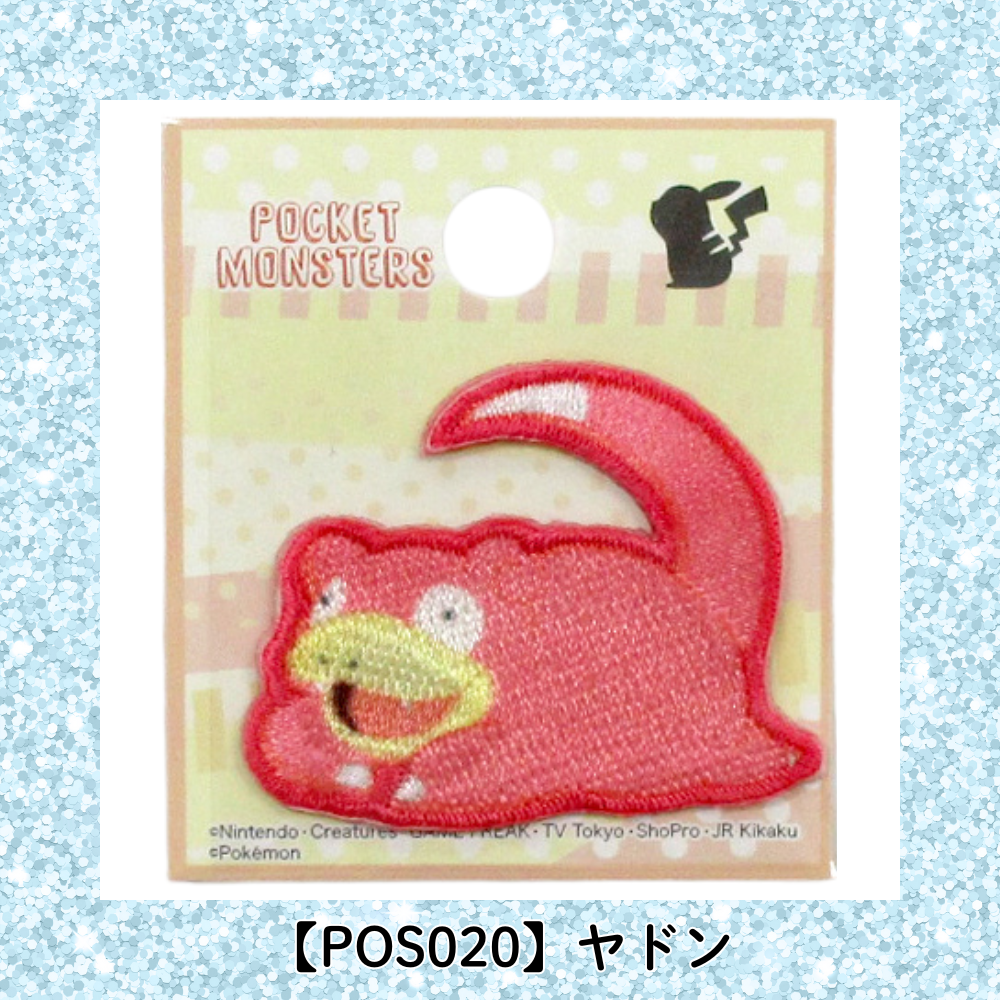 【ワッペン】Pocket Monsters ポケモン(Pokémon) シールワッペン