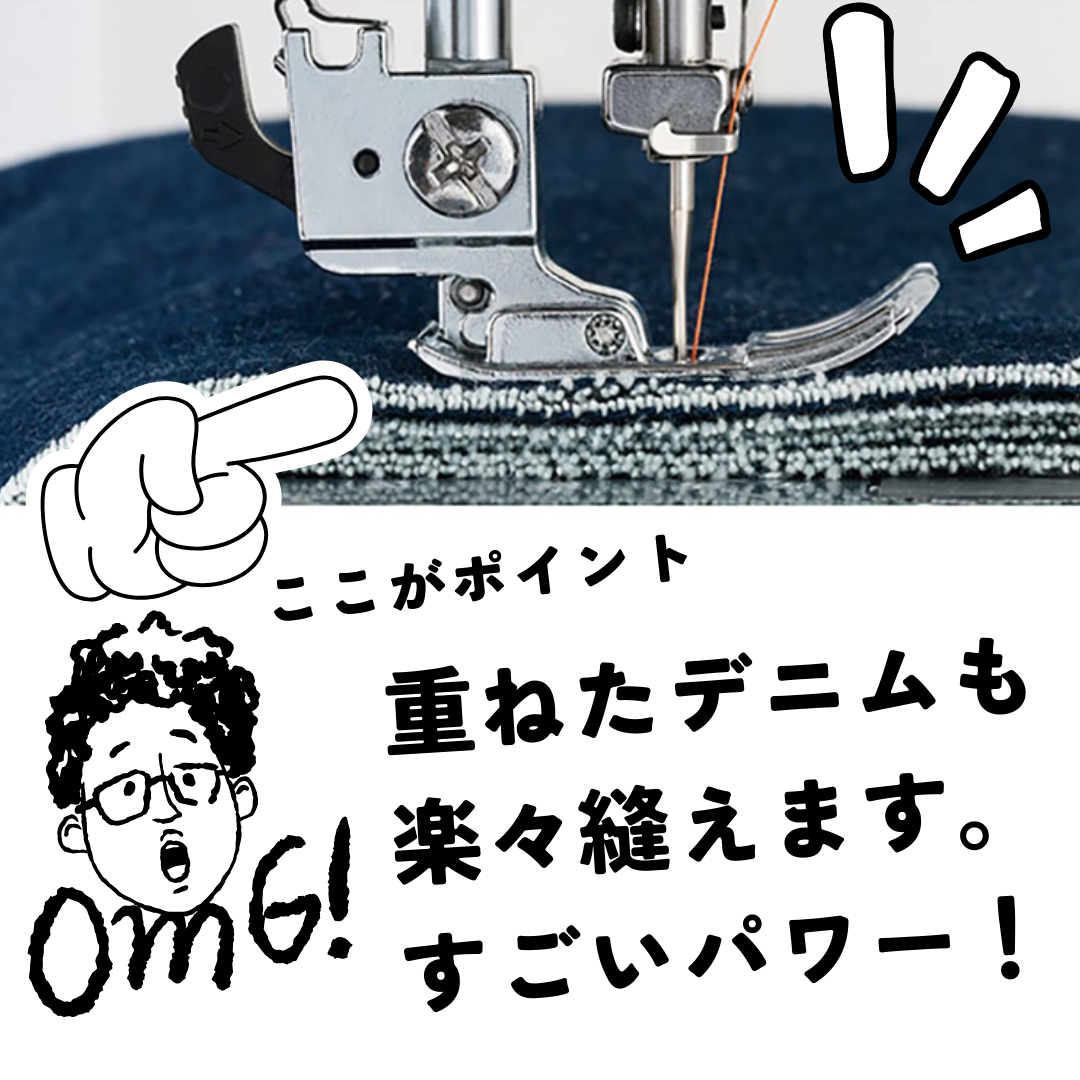 ジャノメ JANOME JN831 コンピュータミシン (ハードカバー/ワイドテーブル/フットコントローラー標準装備) 【1年保証】