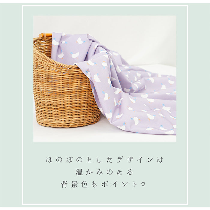 《 カモかも? 》コットン100% オックス MA-0251~0255