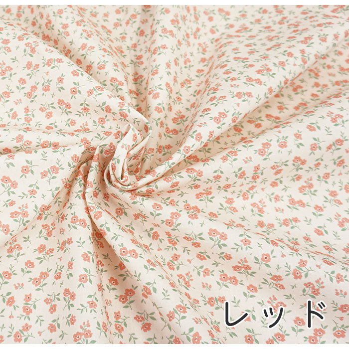 《Floret》 コットン100％ シーチング MA-0256～0260