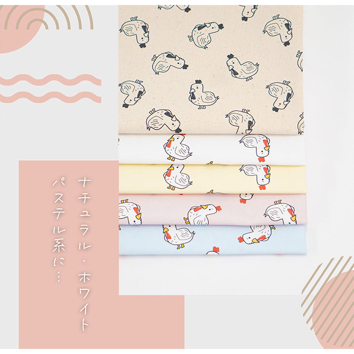 《 クックドゥードゥルドゥー 》コットン100% オックス MA-0113~0120