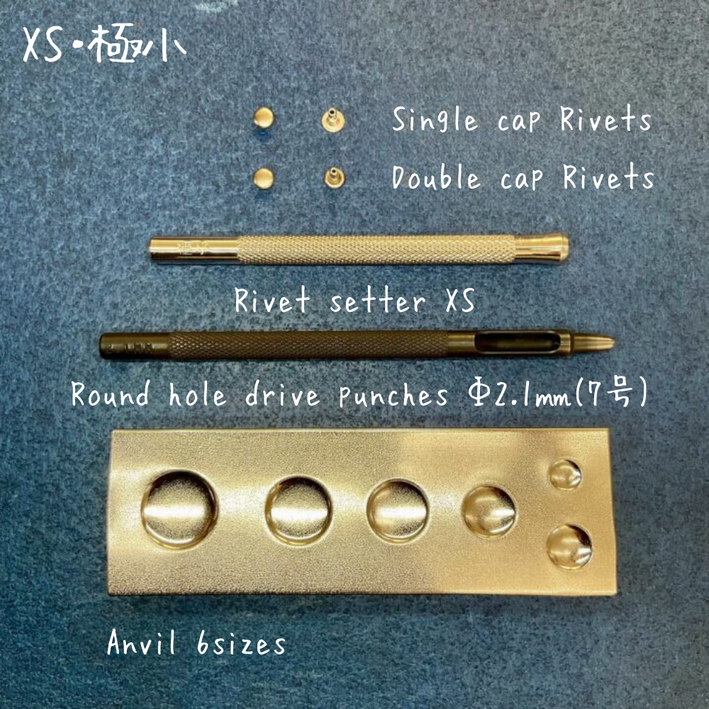 【レザークラフトツール】片面カシメ 極小/XS (4.6㎜) 30組 全4色