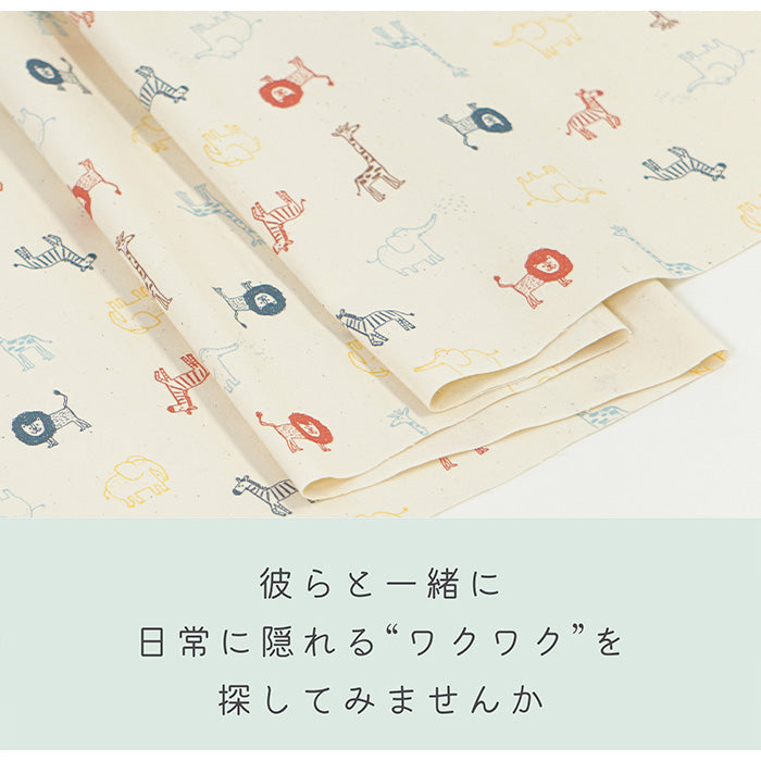 《 あにまるず 》コットン100% オックス MA-0273~0274