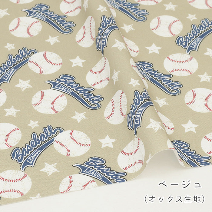 《 野球柄 》コットン100% オックス MA-0744~MA-0749
