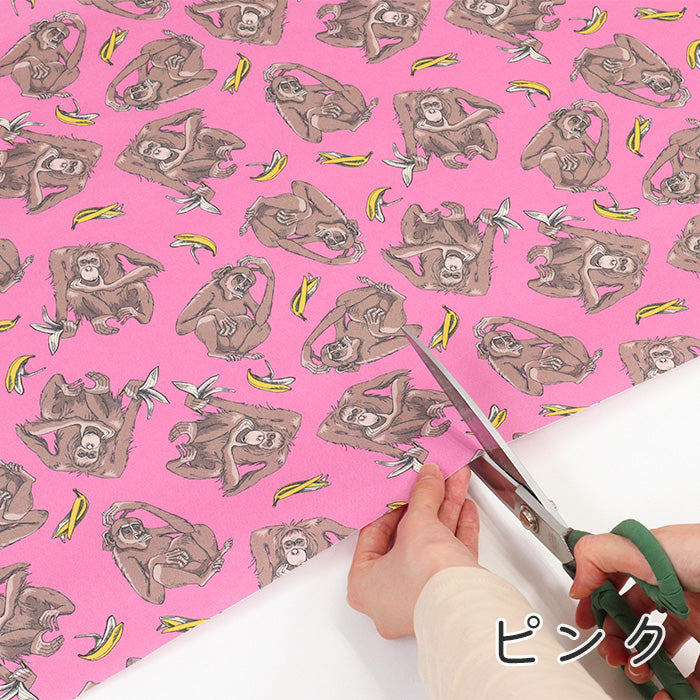 《 Eat BANANA 》 コットン100% オックス MA-0489~0493