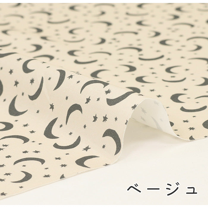 《 星と三日月 》 コットン100% シーチング MA-0383~0391