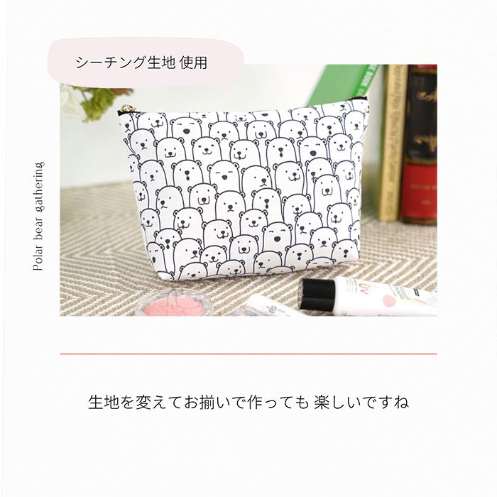 《 しろくま集合 》 コットン100% オックス MA-0241